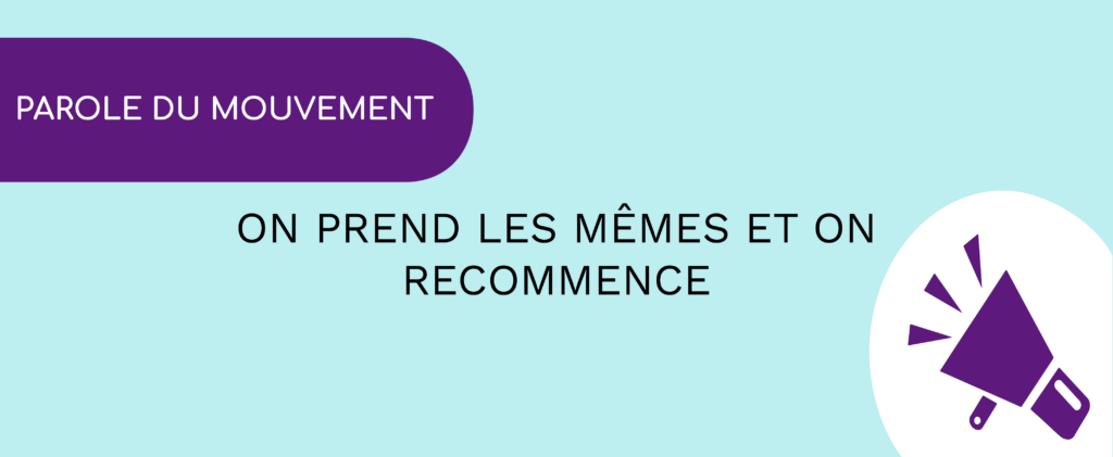 On prend les mêmes et on recommence